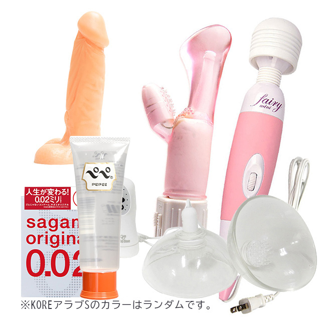 こだわり快感セットのサンプル画像