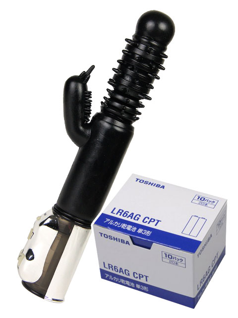 メガピストン+アルカリ単3電池(1箱20本入)セットのサンプル画像