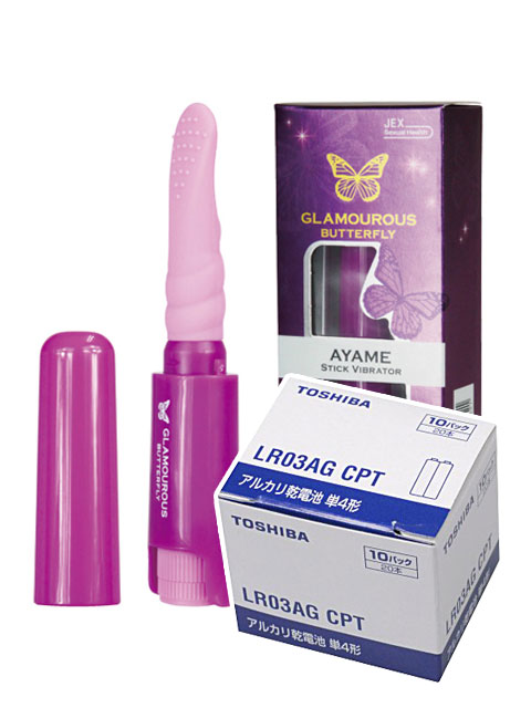 グラマラスバタフライ アヤメ+アルカリ単4電池(1箱20本入)セットのサンプル画像