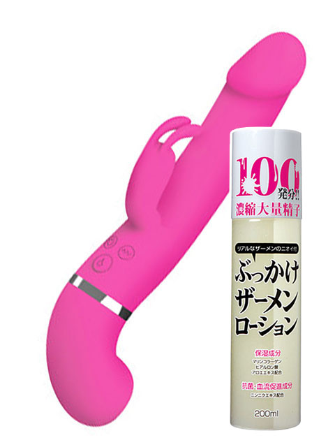 プリティラブ ウォーターガンバイブレーター+100発分!ぶっかけザーメンローション 200mlセット