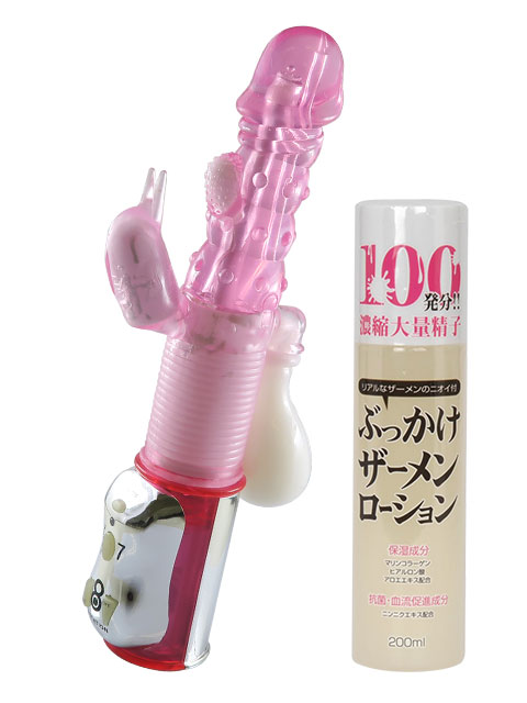 スペルマニア+100発分!ぶっかけザーメンローション 200mlセットのサンプル画像