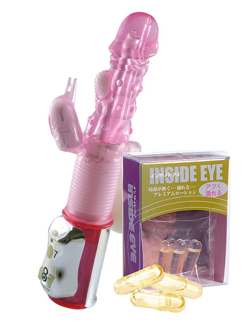 スペルマニア+インサイドアイセットのサンプル画像