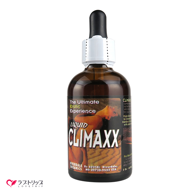 ピンクデンマ超(スーパー)+リキッドクライマックス(65cc)セット3枚目