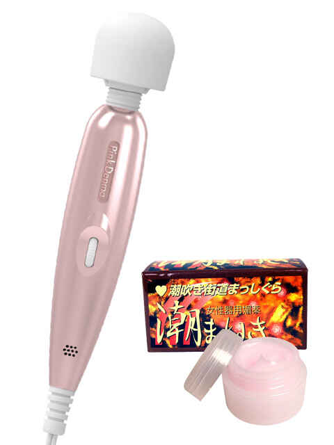 ピンクデンマ ゼロ+潮まねきセット1枚目