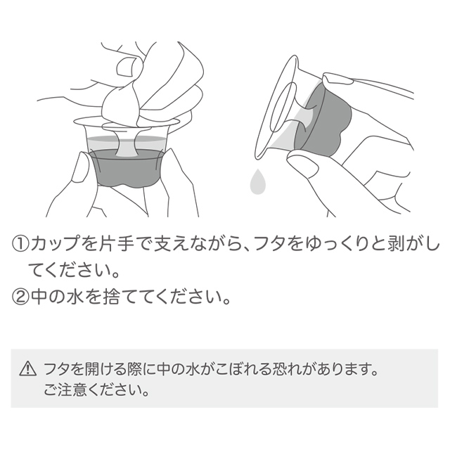 irohaプチ3種セット6枚目