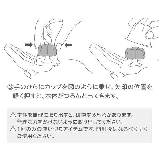 irohaプチ3種セット7枚目