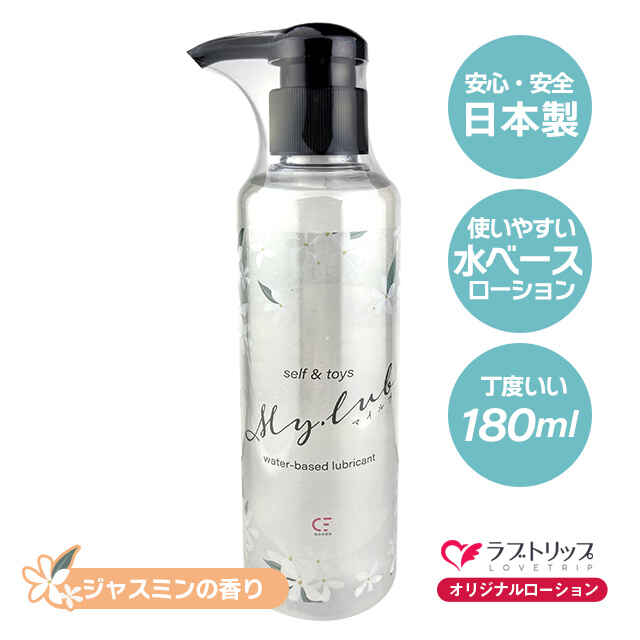 TENGA SVR PLUS -BLACK-+マイルブ (my lub)セット3枚目