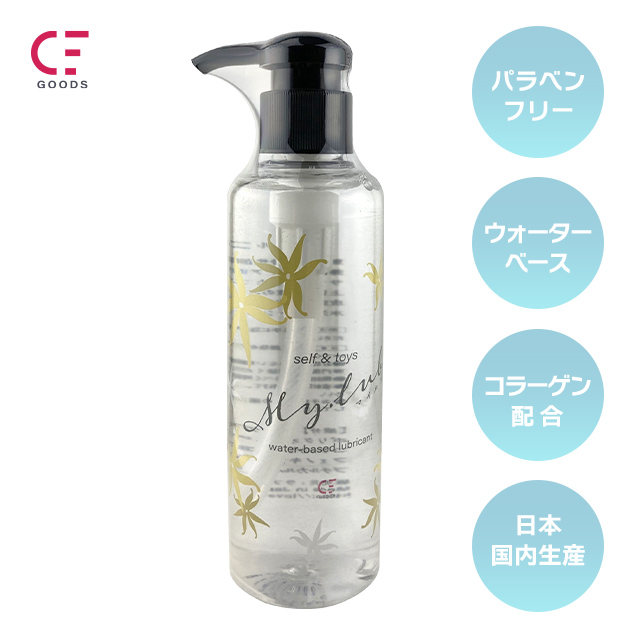 マイルブ (my lub) 3種お試しセット3枚目