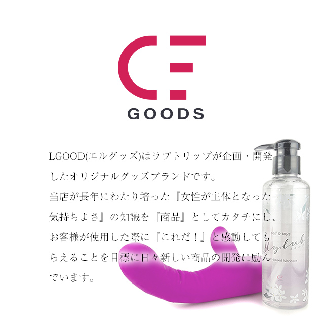 マイルブ (my lub) 3種お試しセット6枚目