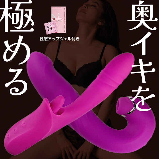 中イキ極めセット1枚目