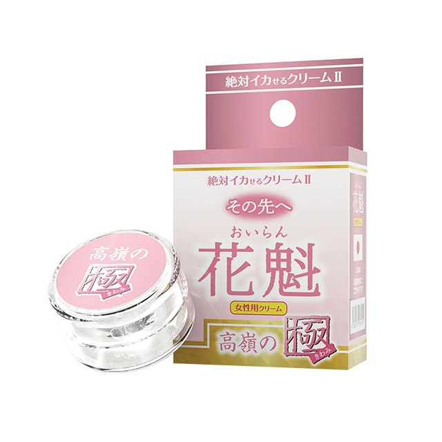 絶対イカせるクリーム2 極 3種セット2枚目