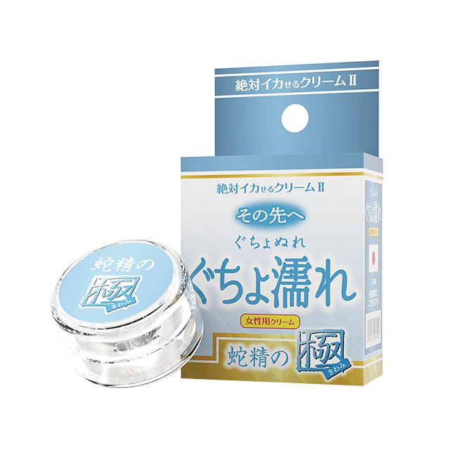 絶対イカせるクリーム2 極 3種セット4枚目