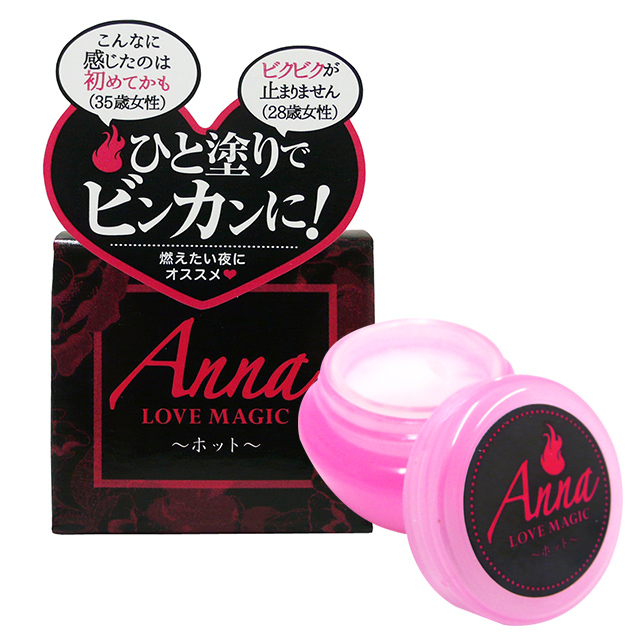 限界クンニ中毒+anna love magic ホットセット3枚目