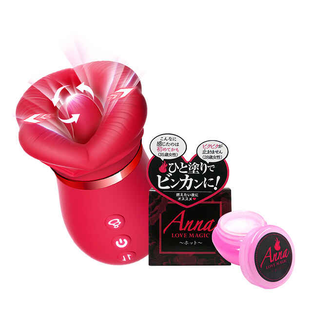 セット】限界クンニ中毒+anna love magic ホットセット セット通販
