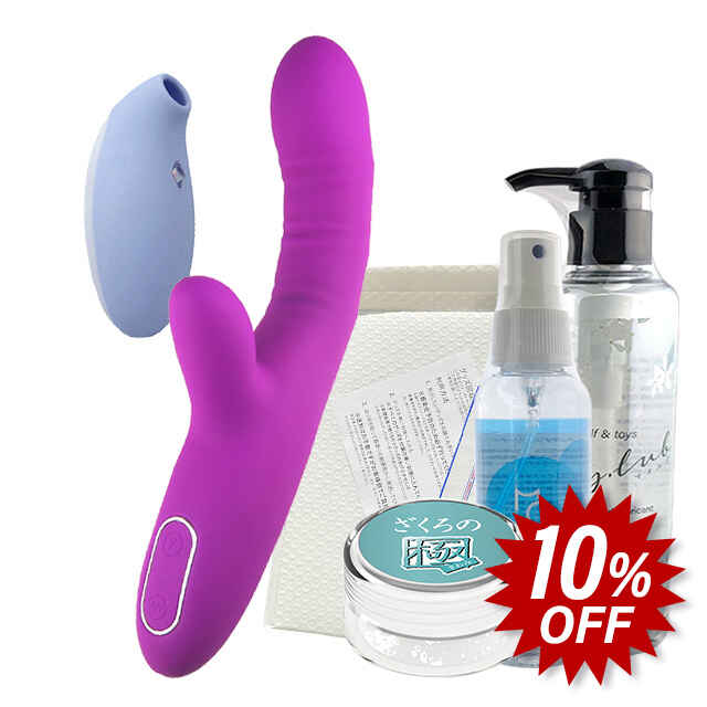 ぐんぐん中イキセット1枚目