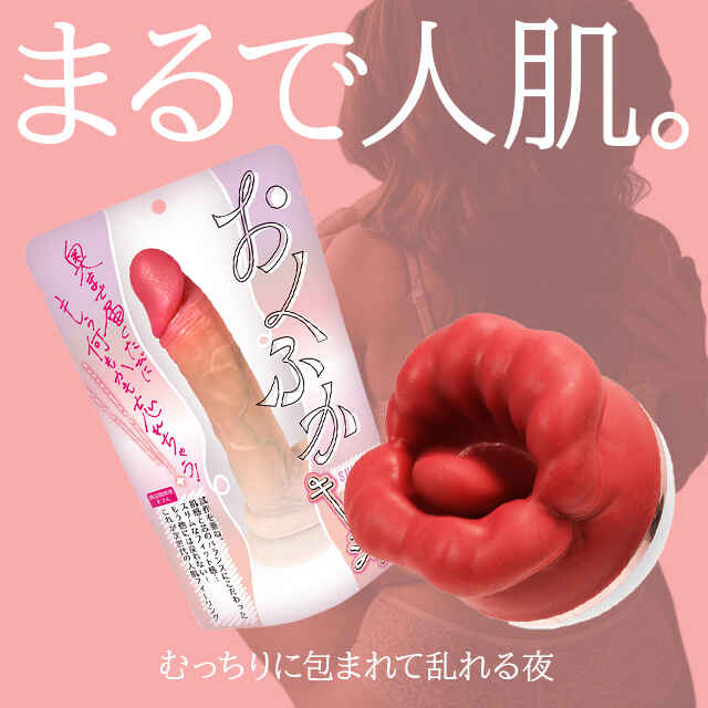 むちむちリアルセット1枚目