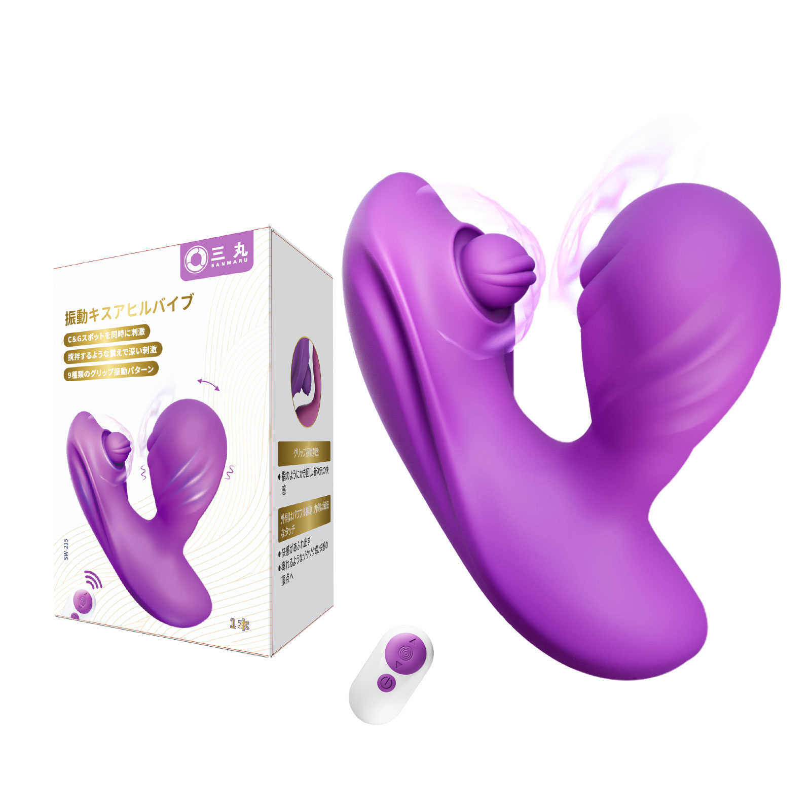 快感板挟みセット2枚目