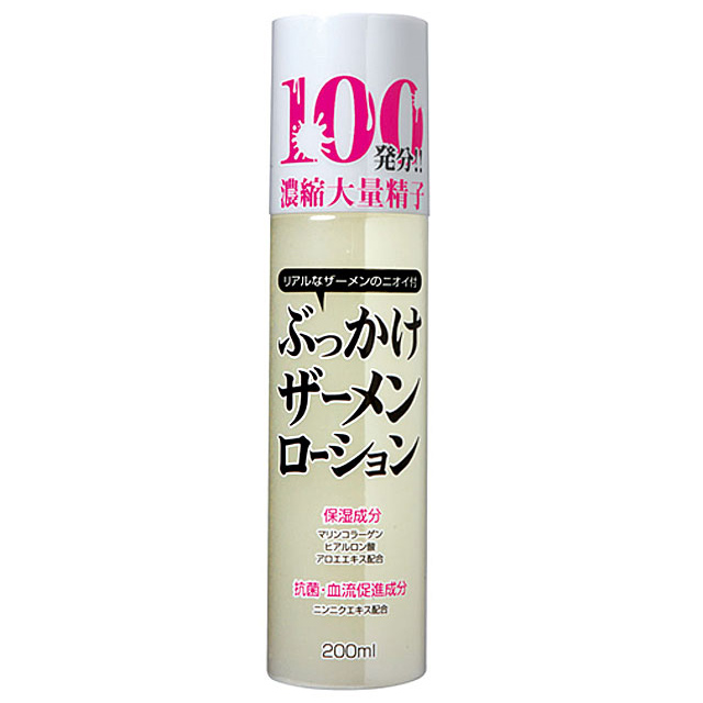 リアルプレイ満喫セット3枚目
