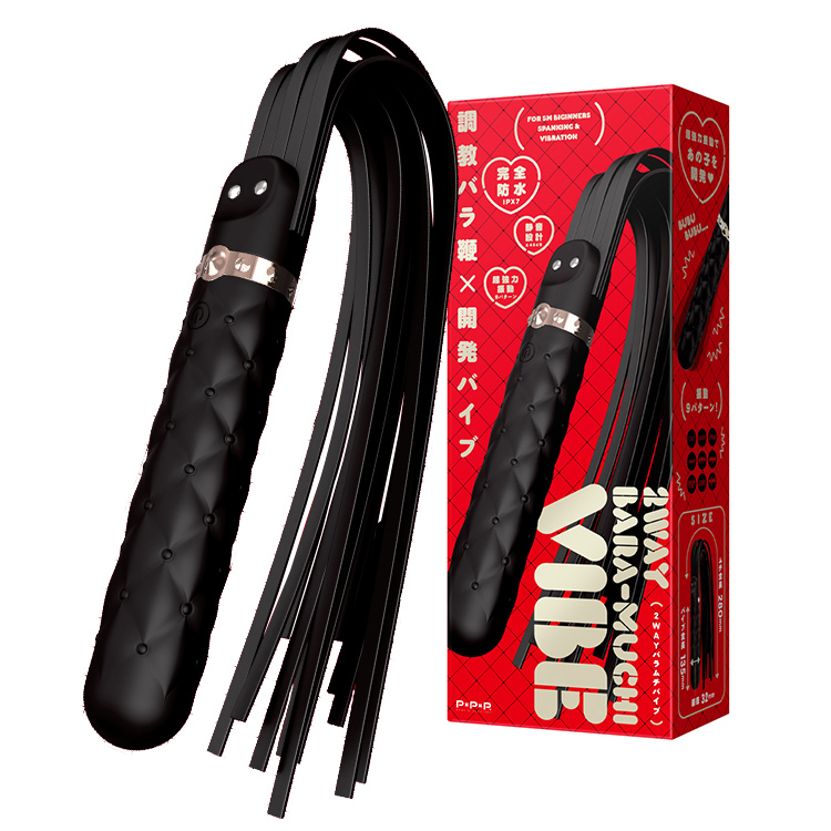 2WAY バラムチバイブ 2WAY BARA－MUCHI VIBE+マイルブ (my lub) オリジナルセット2枚目
