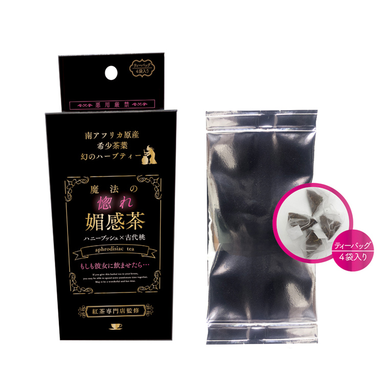 内も外もHOTに♨ぬくぬく温活セット4枚目