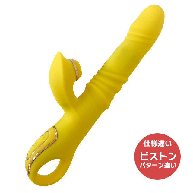 ラブトリ満喫コンプリートセット2枚目