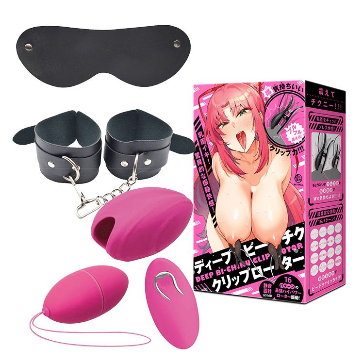 見えないワタシを好きにしてセット