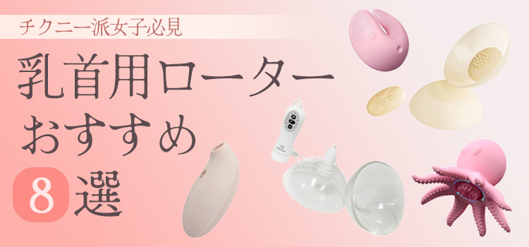 記事タイトルのヘッダー画像