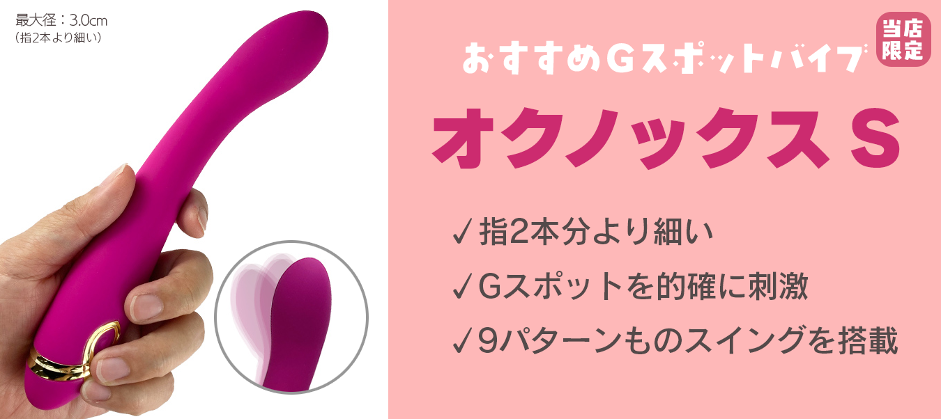 女性のイラスト