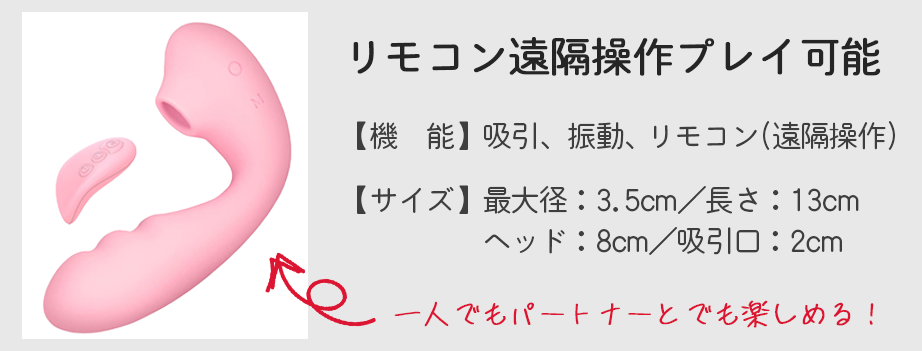 最もおすすめの吸うやつ