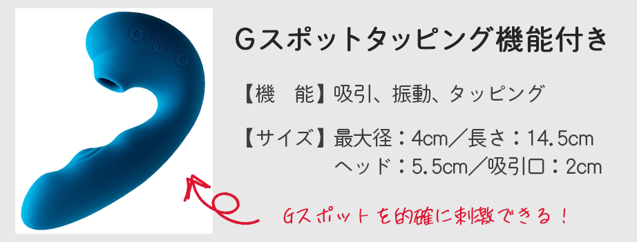 最もおすすめの吸うやつ