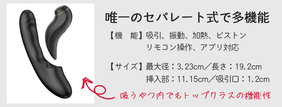 最もおすすめの吸うやつ