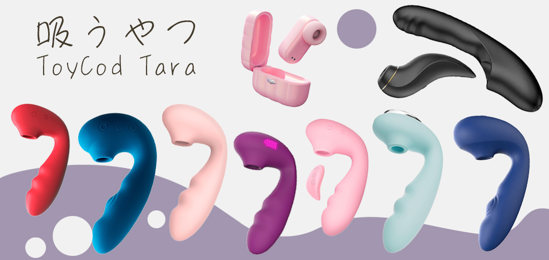 吸うやつって何？画像