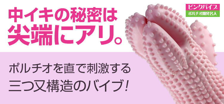 バイブ一覧 アダルトグッズ 大人のおもちゃ通販 ラブトリップ バイブ一覧 アダルトグッズ 大人のおもちゃ通販 ラブトリップ