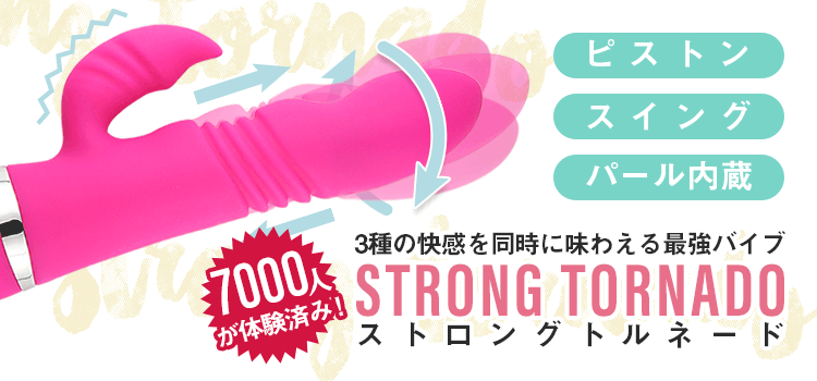 バイブ一覧 アダルトグッズ 大人のおもちゃ通販 ラブトリップ バイブ一覧 アダルトグッズ 大人のおもちゃ通販 ラブトリップ