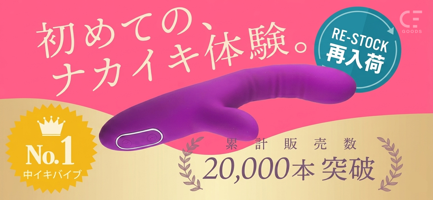 オクノックス