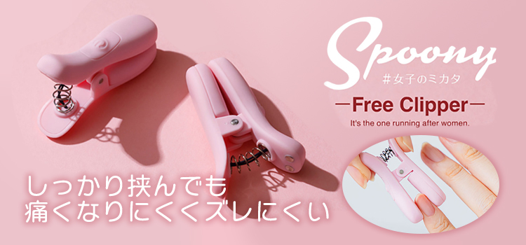 クリップタイプの乳首ローター