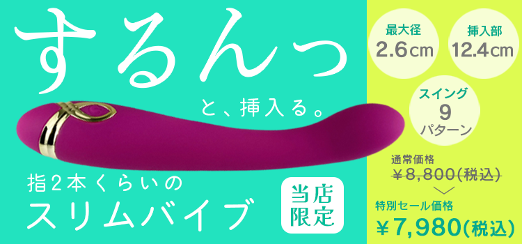 オクノックス S