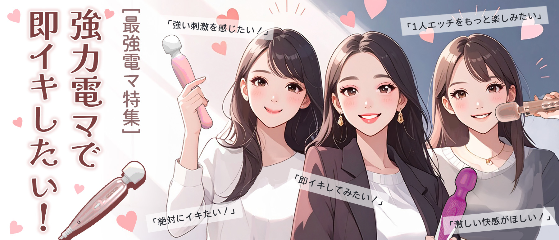記事タイトルのヘッダー画像