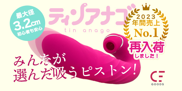 ラブトリップ | アダルトグッズ・大人のおもちゃ通販 女性中心の運営で安心