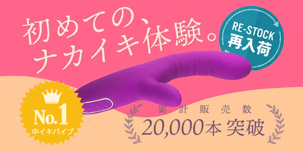 ラブトリップ 生写真 ラブトリップ | アダルトグッズ・大人のおもちゃ通販 女性中心の運営で安心