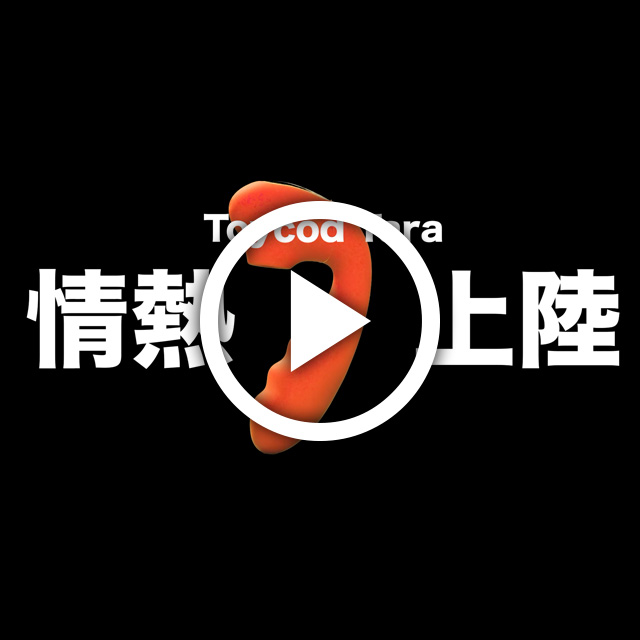 乳首イキ！ナカイキ！クリイキ！贅沢体験セット