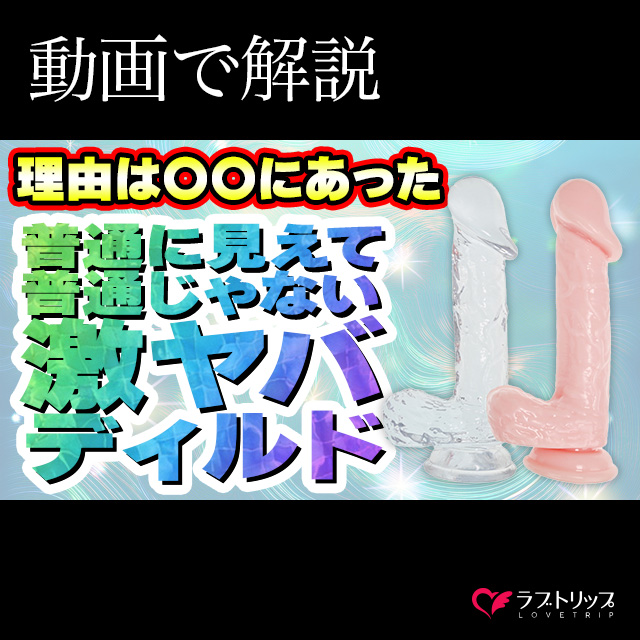 リアルプレイ満喫セット
