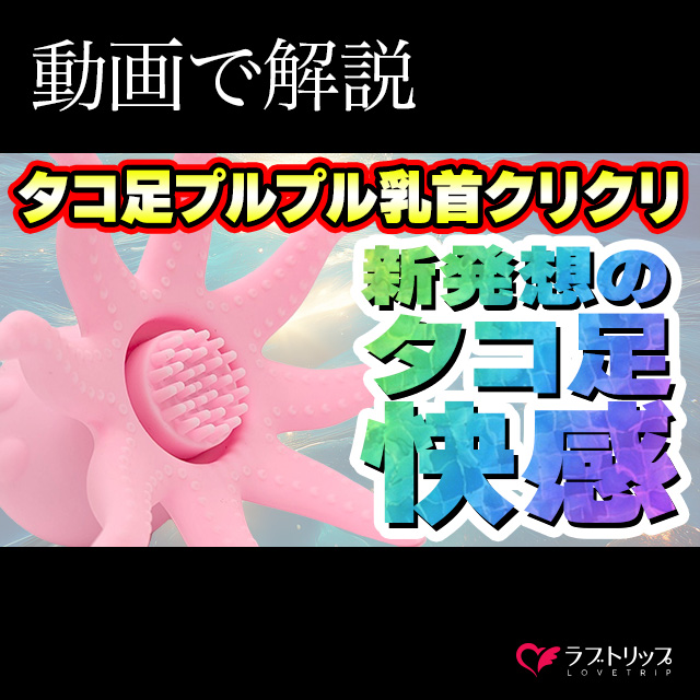 リアルプレイ満喫セット