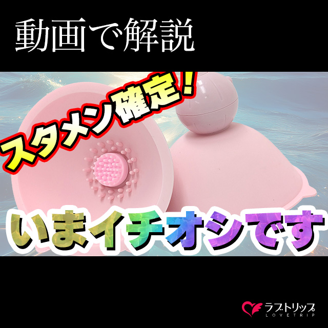 Sync Go(シンク ゴー)トラベルケース付き軽量バイブの商品画像