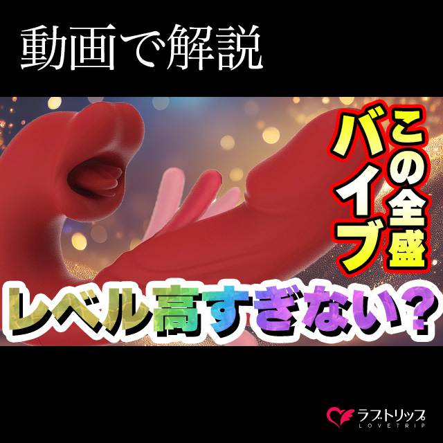 淫嶽丸  イク・イク・イク・バイブ