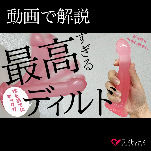 エルディルド ゼリー M