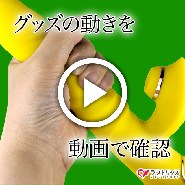 中イキ！キュンキュン まんドリル