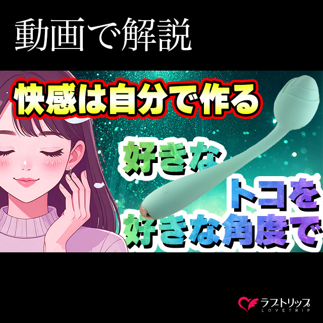 ロゼリズム