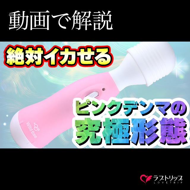 3種のグッズ体験セット